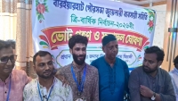 বারইয়ারহাট পৌরসভা স্বর্ণ ব্যবসায়ী সমিতির নির্বাচন