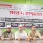 পাহাড়ের শান্তিতে বিএনপি সরকারের বড় উদ্যোগ : প্রধানমন্ত্রীকে পিসিএনপির অভিনন্দন