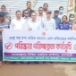 ঝালকাঠিতে ডেঙ্গু প্রতিরোধে লার্ভানাশক স্প্রে কার্যক্রম শুরু