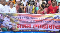 নবীগঞ্জে বর্নাঢ্য আয়োজনে শ্রীকৃষ্ণের ৫২৫৩ তম জন্মাষ্টমী পালন