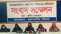 কুষ্টিয়ায় ডিবি পুলিশের বিরুদ্ধে দুই যুবককে অস্ত্র দিয়ে ফাঁসানোর অভিযোগ