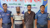 ঈশ্বরগঞ্জে ছাত্রলীগ নেতা ছিনিয়ে নেয়া মামলায় গ্রেফতার-২