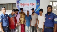 ঈশ্বরগঞ্জে ইয়াবা ও গাঁজাসহ গ্রেফতার-৭