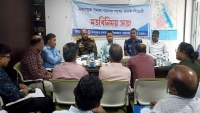 নানিয়ারচর উপজেলা আইন-শৃঙ্খলা সভা অনুষ্ঠিত