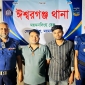 ঈশ্বরগঞ্জে মিছিলের ঘটনায় দুই ছাত্রলীগ নেতা গ্রেফতার
