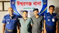 ঈশ্বরগঞ্জে মিছিলের ঘটনায় দুই ছাত্রলীগ নেতা গ্রেফতার