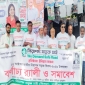 জাতীয় নিরাপদ সড়ক দিবস উপলক্ষে গাজীপুরে সমাবেশ