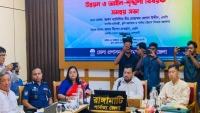 পার্বত্য চট্টগ্রামের সার্বিক উন্নয়নে আড়াই হাজার কোটি টাকার মেগা প্রকল্প অনুমোদনে প্রধানমন্ত্রীর যুগান্তকারী পদক্ষেপ