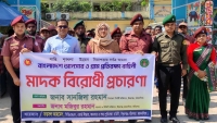 ঈশ্বরগঞ্জে আন্তর্জাতিক দুর্যোগ প্রশমন দিবস পালিত