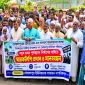 পার্বতীপুরে মোস্তফাপুর ইউপি ভবন পূর্বস্থানে নির্মাণের দাবিতে মানববন্ধন