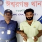 ঈশ্বরগঞ্জে ছাত্রলীগ নেতা গ্রেফতার