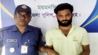 ঈশ্বরগঞ্জে ছাত্রলীগ নেতা গ্রেফতার
