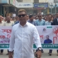 বান্দরবানে বিএনপির সন্ত্রাস ও মাদকবিরোধী সমাবেশ