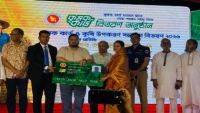 হাটহাজারীতে ১২০০ কৃষকের মাঝে ‘কৃষক কার্ড’ বিতরণ