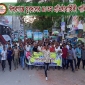 ঈশ্বরগঞ্জে যুবদলের ৪৮তম প্রতিষ্ঠাবার্ষিকী পালিত