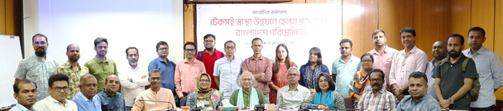Health Promotion Initiative a Must for Sustainable Health Development